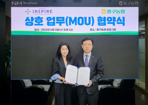 인스파이어와 인천 중구농협의 지역 농산물 이용 협력 및 지역 상생을 위한 업무 협약식. 왼