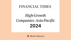 블록오디세이가 영국 파이낸셜타임스 ‘아시아·태평양 고성장 기업’으로 선정됐다