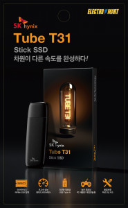 USB 스틱형 SSD ‘SK하이닉스 Tube T31’
