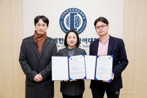 사이버한국외대와 재일본한글학교관동협의회가 상호교류 협약을 체결하고 한국어 교육 분야에서 협