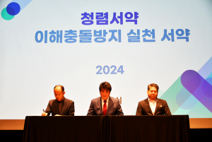 한국체육산업개발 신치용 대표이사(가운데)를 비롯한 노사대표들이 청렴 및 이해충돌방지 실천 서약서에 서명을 하고 있다