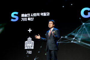 지난달 15일(금) 노들섬에서 열린 서울문화재단 20주년 기념식에서 이창기 대표이사가 ESG 분야에 관한 전략을 설명하고 있다