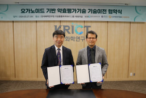 왼쪽부터 코아스템켐온 송시환 사장, 한국화학연구원 김광록 본부장