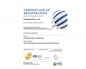 오렌지바이오메드가 획득한 ISO 9001 인증서(출처=오렌지바이오메드)