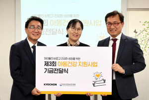 4월 5일(금) 서울시 영등포구에 위치한 선유지역아동센터에서 ‘제3회 아동건강 지원사업 기