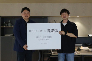 왼쪽부터 이상범 데스커 총괄팀장과 김기영 베러먼데이 이사가 데스커 스토어 센텀에서 업무협약