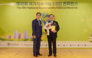 한국교직원공제회가 ‘제18회 국가지속가능 ESG 컨퍼런스 시상식’에서 국가지속가능 ESG 