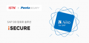 ISTN, SAP 데이터베이스 암호화 솔루션 ‘iSECURE’ 100개 프로젝트 돌파