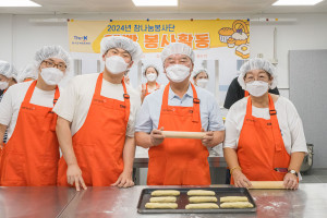 한국교직원공제회 정갑윤 이사장(오른쪽에서 두번째)과 임직원들이 7월 29일 용산 빵나눔터에