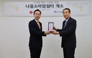 박준성 LG 부사장(왼쪽)이 김학기 한국백혈병어린이재단 이사로부터 감사패를 전달받고 기념사