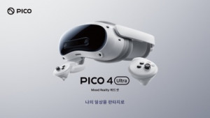 PICO가 산하 첫 번째 Mixed Reality 헤드셋 ‘PICO 4 Ultra’를 한국 시장에 공식 출시했다