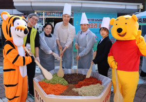 대형 비빔밥 퍼포먼스