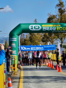 대회 10km 로드레이스 출발선