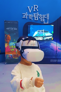 에이디엠아이 VR 과학교육 콘텐츠 ‘공룡’ 대전어린이회관 시범운영