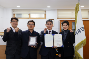 금천구시설관리공단, ‘제16회 2024 대한민국 환경·에너지 대상’ 금상 수상(사진 제공: 금천구시설관리공단)