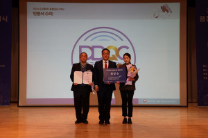 한국체육산업개발이 2024년 공공데이터 품질인증 최고 등급인 ‘최우수’를 획득했다