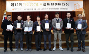 캐논 골프 거리측정기 ‘파워샷 골프’가 ‘2024 매경GOLF 골프브랜드 대상’ 시상식에서 혁신상을 수상했다. 오른쪽 첫번째가 정병림 캐논코리아 마케팅부문장