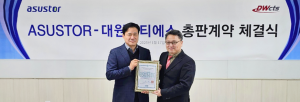 이상호 대원씨티에스 대표(왼쪽)와 최동철 ASUSTOR 한국 매니저