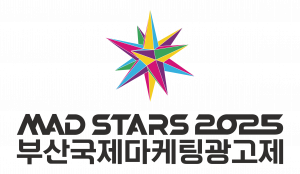 ‘2025 부산국제마케팅광고제(MAD STARS 2025)’가 오는 6월 16일(월)까지 전 세계를 대상으로 출품작을 모집한다