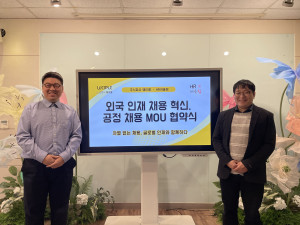 웨이플 이인규 대표(왼쪽)와 HR어울림 홍승락 운영자(오른쪽)가 MOU 체결 후 기념사진을 촬영하고 있다