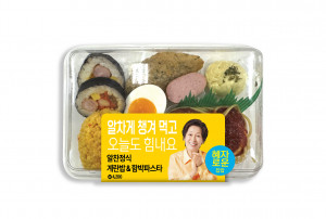 GS25가 출시한 ‘혜자로운 알찬정식’ 도시락(계란주먹밥&함박파스타)