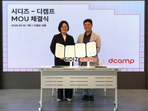 시디즈, 디캠프와 청년 스타트업 성장 위한 업무협약 체결