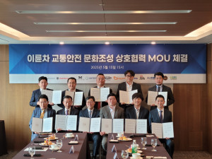 와코모터스가 한국교통안전공단, 한국전기이륜형자동차협회, 전국이륜차배달라이더협회 등과 이륜차 교통안전 문화 조성을 위한 업무협약을 체결했다