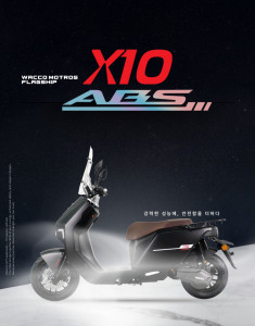 와코 X10 ABS 모델이 6월 판매를 앞두고 있다