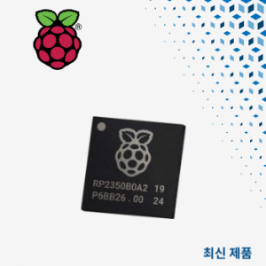 마우저가 라즈베리 파이(Raspberry Pi)의 ‘RP2350’ 마이크로컨트롤러를 공급한다