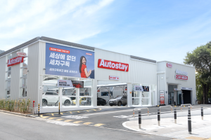 오토스테이 남대구점 전경