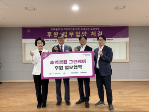왼쪽부터 수정구치매안심센터 강연하 센터장, 숲생태지도자협회 설동근 이사장, 나무가 김용철 전무, 드림텍 변효창 기획실장이 ‘추억정원 그린케어’ 업무 협약식에서 기념촬영을 하고 있다(사진=숲생태지도자협회)