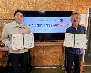 한국커피창업사관학교 최용국 대표(왼쪽)와 커피농장 산티아고 김철웅 대표가 업무협약 체결 후 기념 촬영을 하고 있다