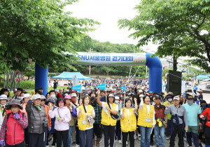 SNU서울병원이 지난 24일 서울 강서구 방화근린공원 일대에서 개최한 ‘제1회 SNU서울병원 걷기대회’의 참석자들이 출발에 앞서 기념촬영을 하고 있다(사진=SNU서울병원)