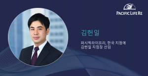켄이치 킴 퍼시픽라이프리 신임 한국 지사장