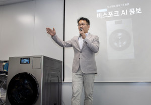 삼성전자 DA사업부 성종훈 상무가 국내 최대 18kg 건조 용량과 단 79분 만에 세탁부터 건조까지 완료하는 ‘비스포크 AI 콤보’에 적용된 기술을 소개하는 미디어 브리핑을 진행하고 있다