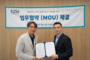 크레도스파트너스와 람다256이 전략적 업무 협약(MOU)을 체결했다