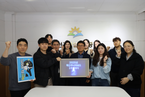2025 혁신주니어보드 2기 발대식 현장(사진=금천구시설관리공단)