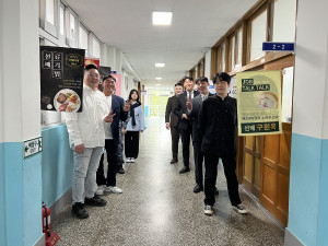 ‘잡톡톡 선배와의 만남’ 프로그램을 통해 해운대관광고등학교 졸업생 8명이 후배들을 대상으로