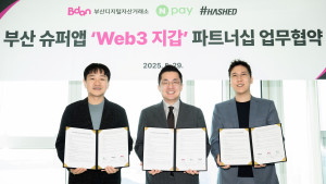 왼쪽부터 박상진 네이버페이 대표와 김상민 부산디지털자산거래소(Bdan) 대표, 김서준 해시드 대표가 부산디지털자산거래소 본사에서 ‘부산 시민을 위한 슈퍼앱 Web3 지갑 업무협약’을 체결하고 있다