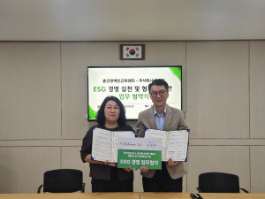 왼쪽부터 제주 대표 사회적기업 춘강장애인근로센터 고승희 원장과 제클린 차승수 대표가 협약 체결 후 기념사진을 촬영하고 있다