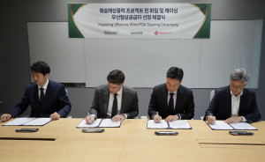 16일 해송해상풍력발전 서울 사무실에서 권지안 해송해상풍력발전 공급망전략담당 상무, 조나단 스핑크 COP코리아 대표, 탁관규 EEW KHPC 대표, 김덕한 EEW KHPC 대표가 해송해상풍력 1·3 프로젝트 터빈 기초 공급(핀 파일 및 케이싱)에 관한 우선협상공급합의서(PSA)에 서명을 하고 있다