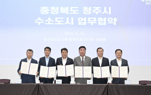 왼쪽부터 진수남 한국가스기술공사 사장 직무대행, 김동욱 현대차그룹 전략기획실장(부사장), 김영환 충북도지사, 이범석 청주시장, 박경국 한국가스안전공사 사장, 이중호 한국전력공사 충북본부장 등 주요 관계자들이 업무협약식에서 기념 촬영을 하고 있다