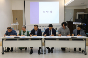 알지팩토리 김기출 대표(오른쪽)가 강화1도 협의체 참여 업체 대표들과 함께 협약서에 사인을 하고 있다