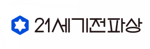 21세기전파상 로고