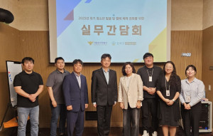 지난 5월 19일(월) 위기 청소년 발굴 및 협력 체계 강화를 위한 실무간담회가 열렸다
