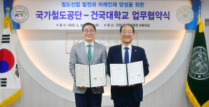 왼쪽부터 원종필 건국대 총장과 이성해 국가철도공단 이사장이 업무 협약식에서 기념 촬영을 하고 있다