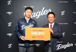 한국레노버, 한화이글스와 공식 마케팅 파트너십 체결