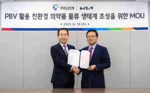 왼쪽부터 기아 국내사업본부장 정원정 부사장과 지오영 유광렬 사장이 업무협약을 체결한 후 기념 촬영을 하고 있다