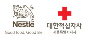 네슬레코리아, 대한적십자사 서울특별시지사와 심폐소생술 교육 및 안전 문화 확산을 위한 업무협약 체결