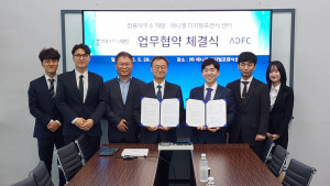애니셀-법률사무소 해방 업무협약 체결